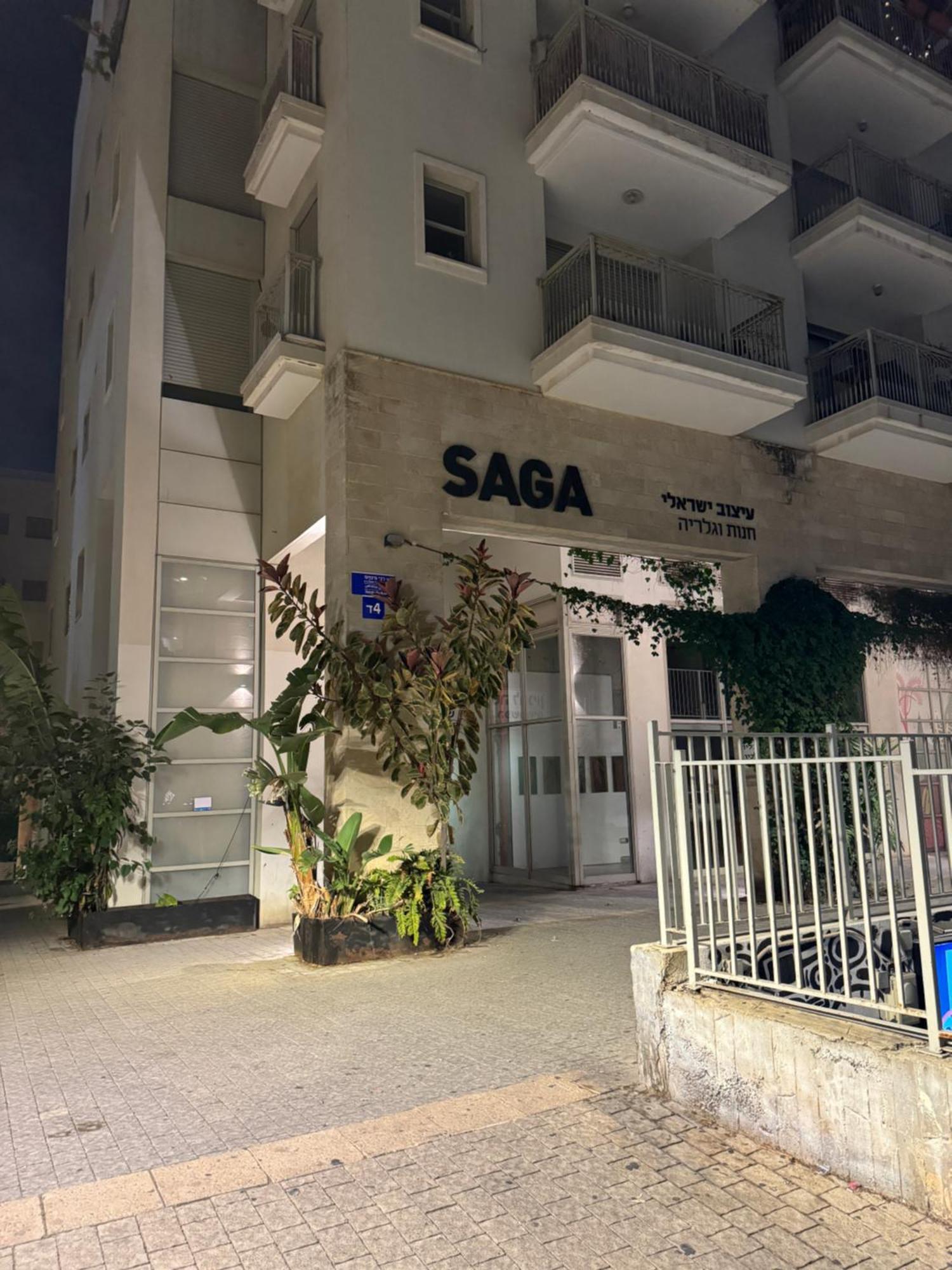 Apartment Near Flea Market And Tel Aviv